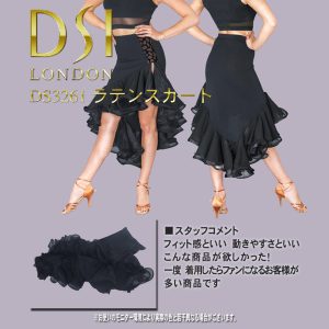 3261julianna_skirt