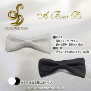 a_bow_tie