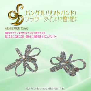 bangle_flowertype