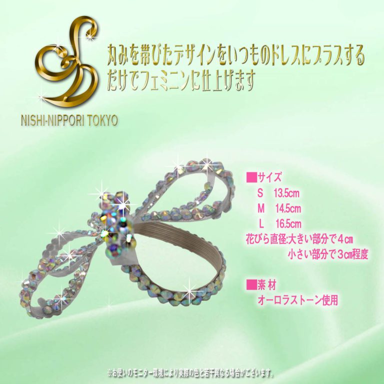 bangle_flowertype