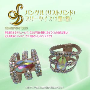 bangle_threetype