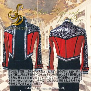 bolero_semi_order_for_paso