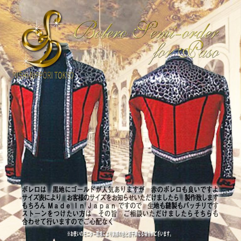 bolero_semi_order_for_paso