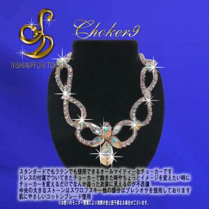 choker_9