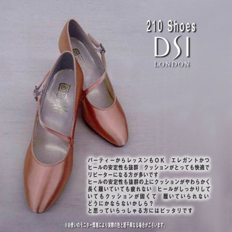 dsi_210_shoes