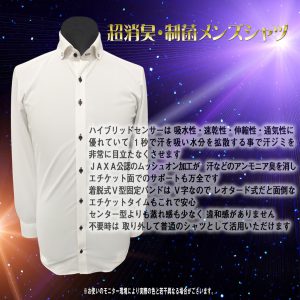 hybrid_sensor_shirt