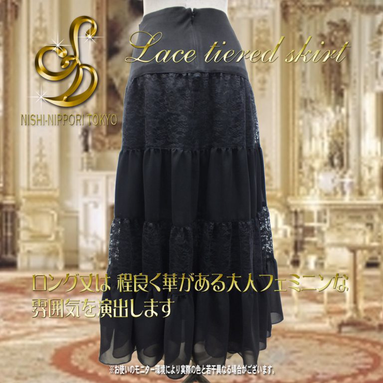 lace_tiered_-skirt