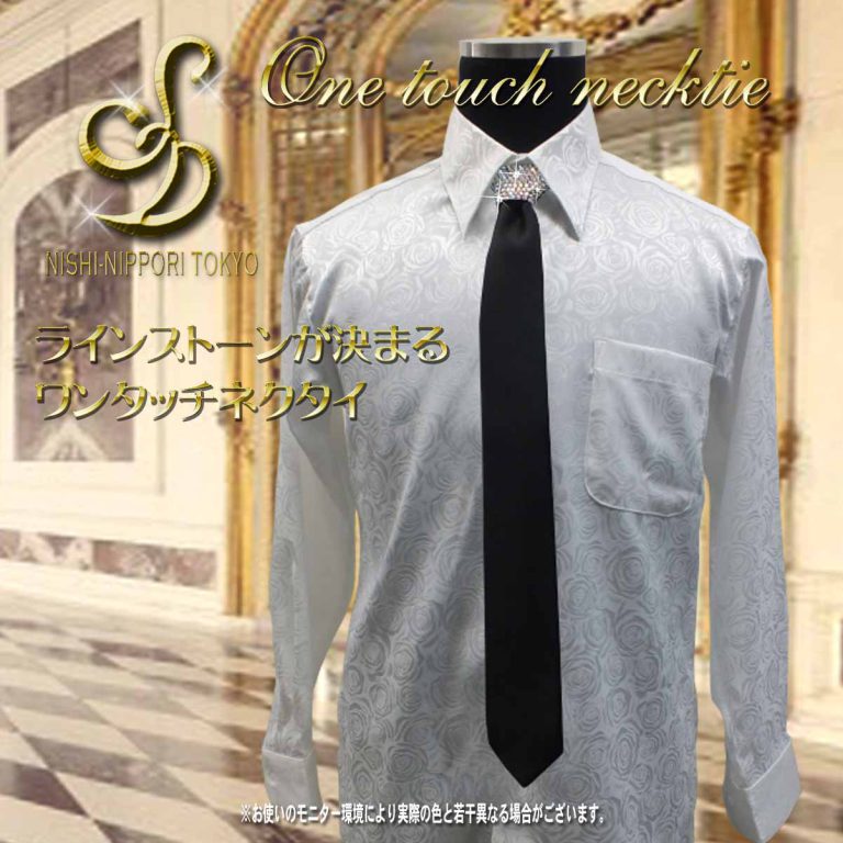 one_touch_necktie