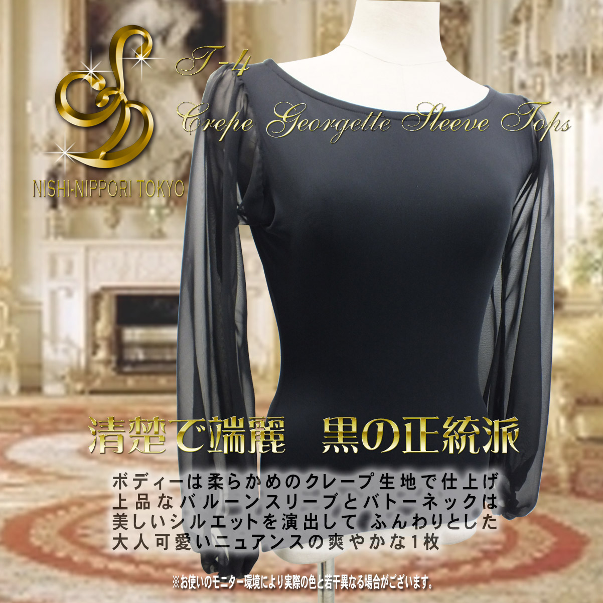 t_4_crepe_sleeve_georgette_tops