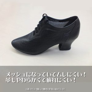teachers_shoes_3e