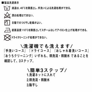 t_2_crepe_tops