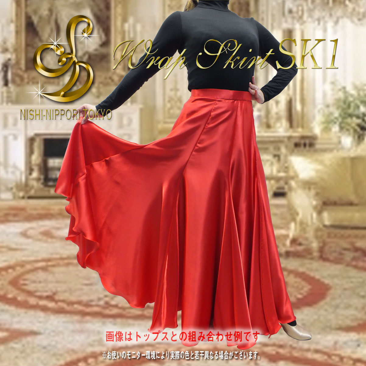 ラップスカート（巻スカート）SK1-01