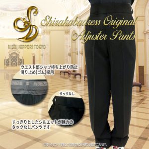adjuster_pants