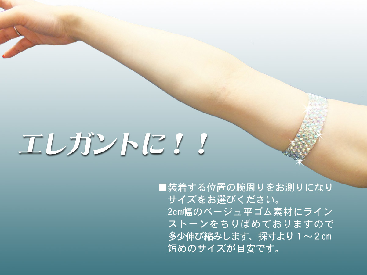 社交ダンス用グローブ　ネットロンググローブ　二の腕カバー　ベージュネット手袋　社交ダンス用ネット手袋　素肌に見えるネットグローブ