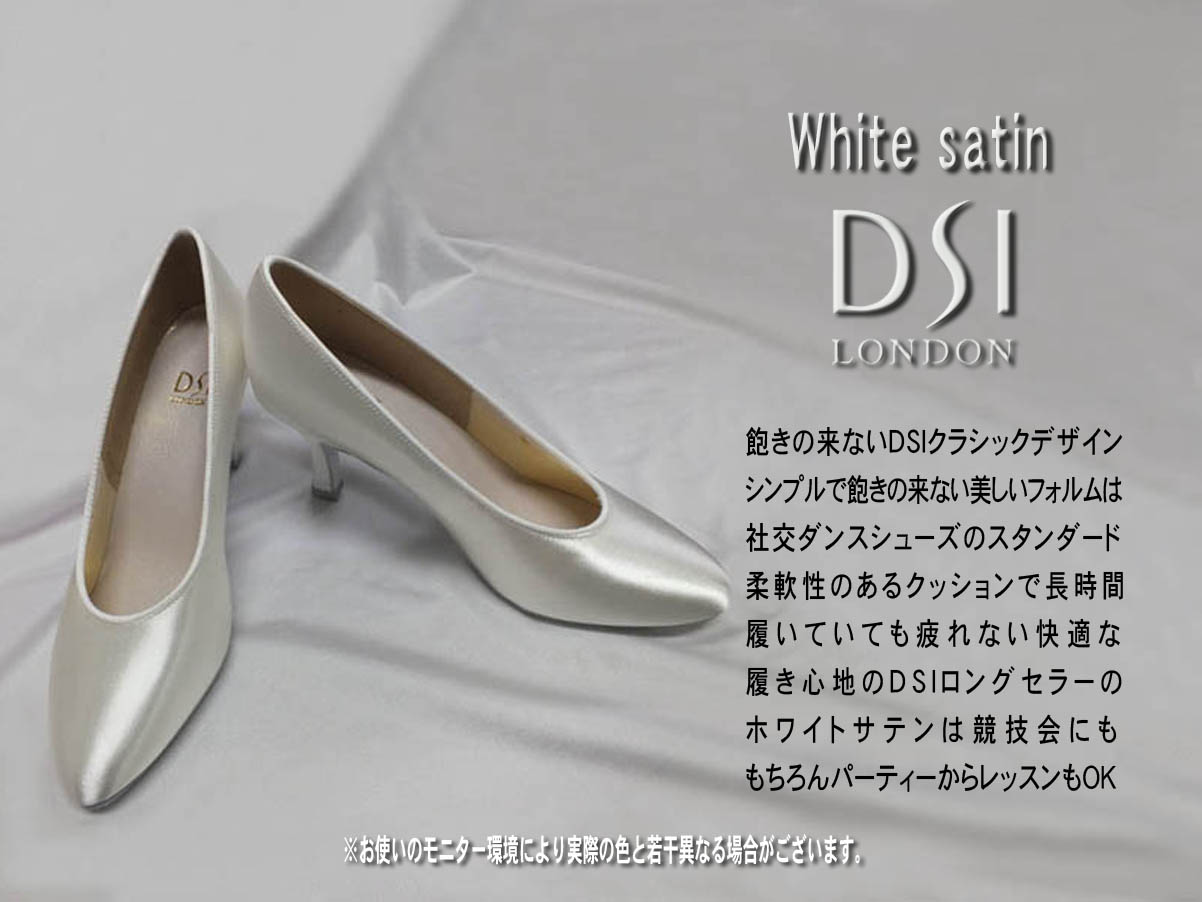 白樺ドレス　お正月大バーゲンセール　高級ドレスが安い　日本製ドレスが格安で買える　ダンスシューズ　ダンスウェア　ダンスアクセサリー　