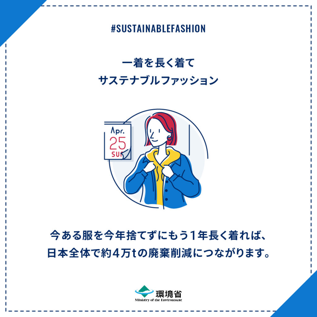 サステナブルファッション　SDG'S　社交ダンス用トップス　社交ダンスウェア　機能性の優れたダンスウェア　社交ダンスレッスンウェア　社交ダンス用トップス　クレープトップス　スタイリッシュムーブ　StylishMove