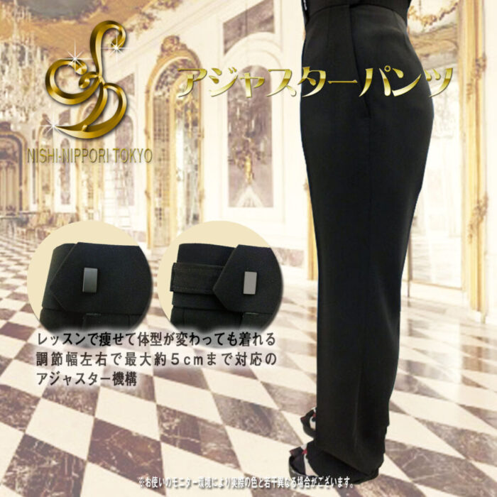 男性におすすめの社交ダンス衣装8選！練習着やパーティー用の選び方は？