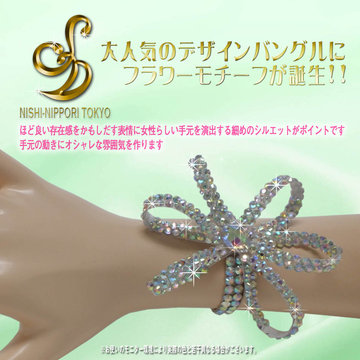 社交ダンス バングル（リストバンド）フラワータイプ 大人可愛い 貰って嬉しいプレゼント