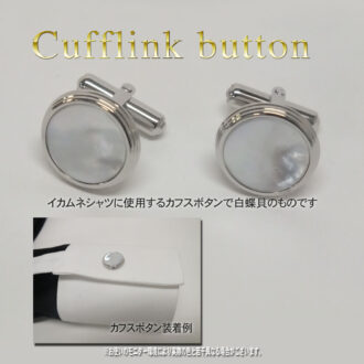 カフスボタン(２個１組) Cufflink button cufflinks 社交ダンス用品