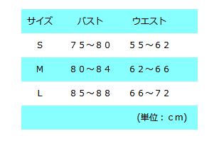 T-4 クレープ 袖ジョーゼットトップス　サイズ