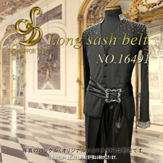ロングサッシュベルトNO.16491 Long sash belt 巾10cm 長さ2m フェイクレザーベルト 合皮