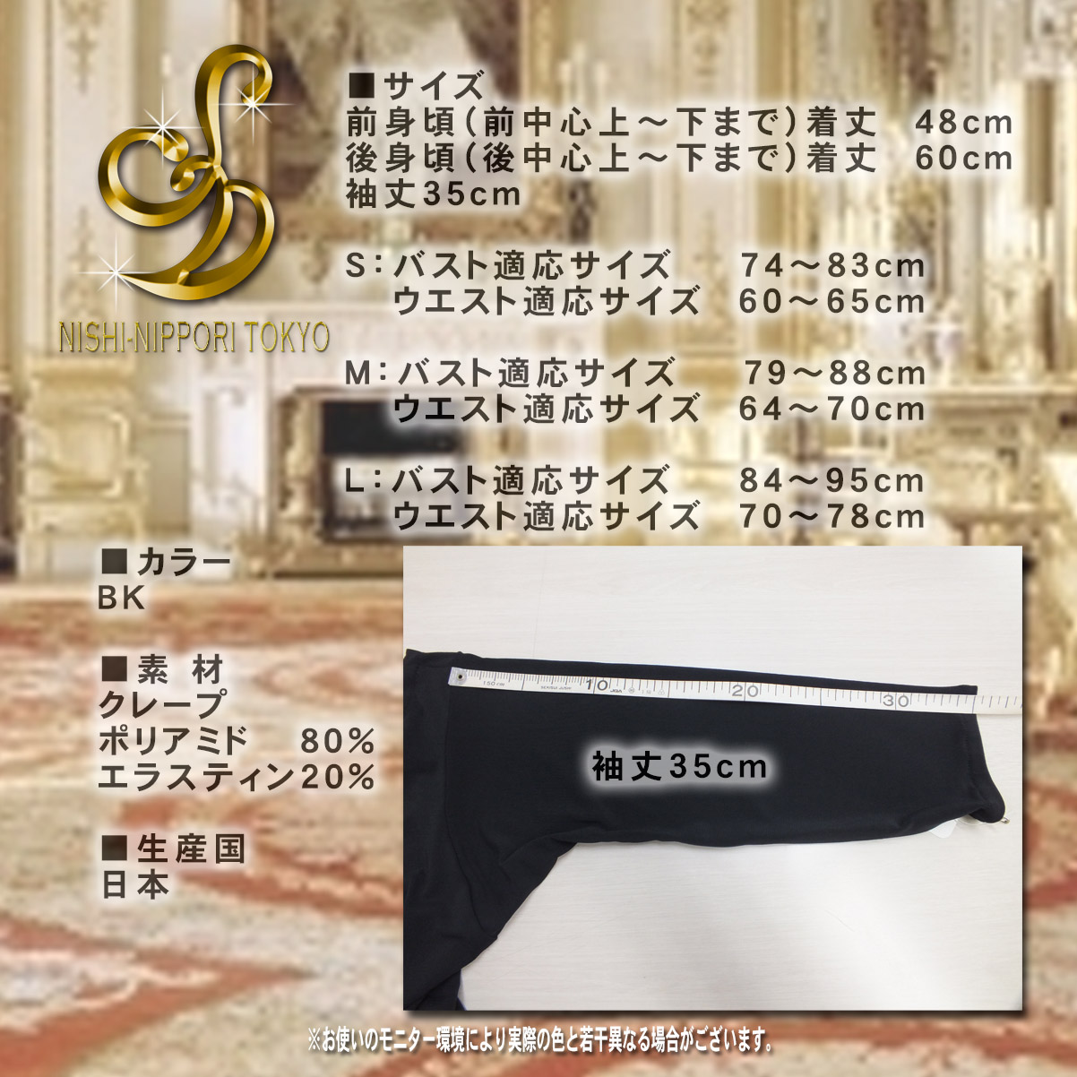 社交ダンス用トップス　通気性の良いシャツ　吸汗性シャツ　吸汗性に良いダンス用トップス　速乾性の良いダンス用トップス　シンプルダンス用トップス