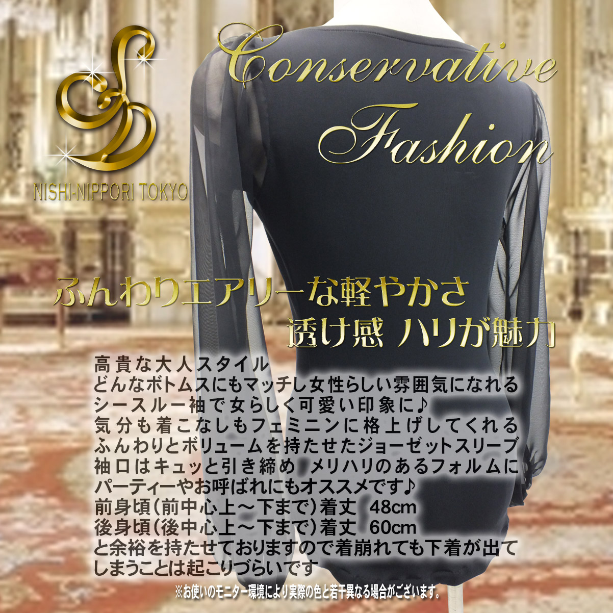 オシャレなダンストップス　ダンスウェア　社交ダンスウェア　黒トップス　エレガントトップス　Stylishmove　白樺オリジナルウェア　　ダンストップス　