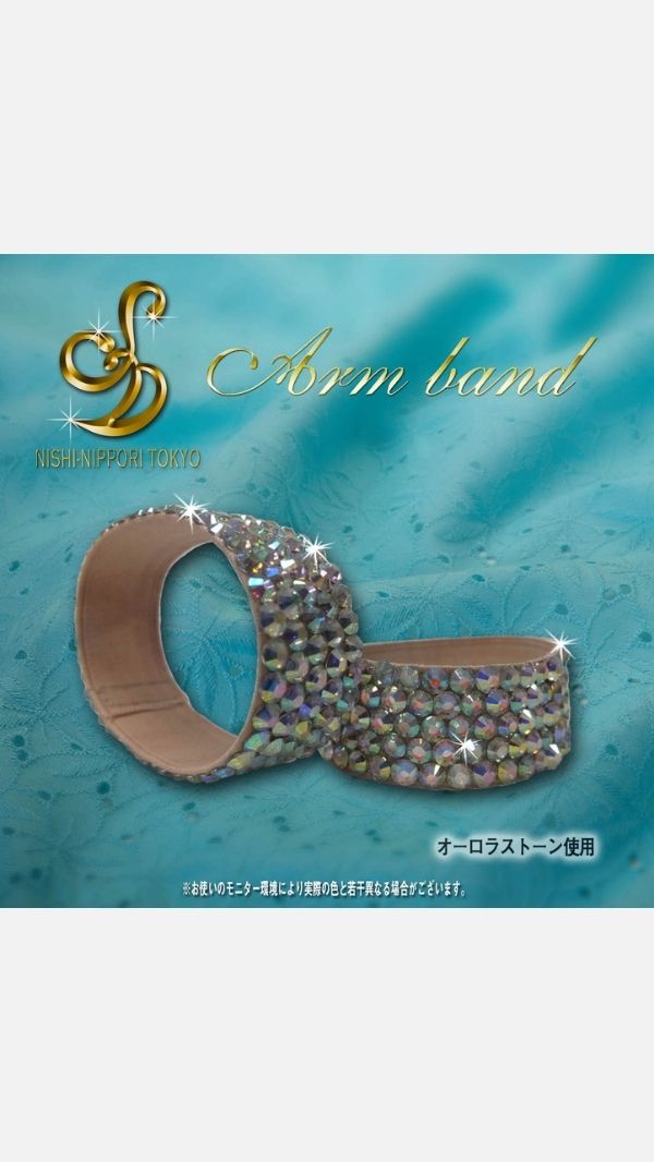 アームバンド（2個1組） - 社交ダンスドレスの通販なら白樺