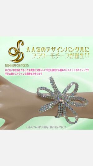 バングル（リストバンド）フラワータイプ（2個1組）