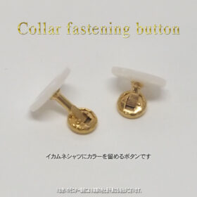 カラー留めボタン（2個1組） - 画像 (2)