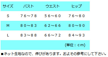 ドレスインナー 背とじタイプ - 画像 (7)