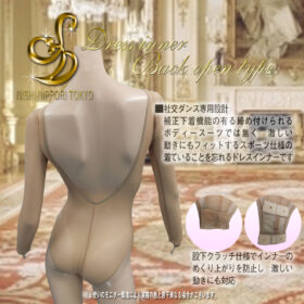 ドレスインナー 背あきタイプ - 画像 (3)