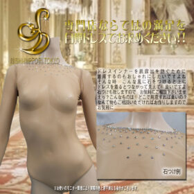 ドレスインナー 背あきタイプ - 画像 (6)