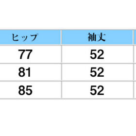 細見え効果トップス - 画像 (4)