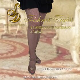 Fishnet Tights（フィッシュネットタイツ） - 画像 (2)