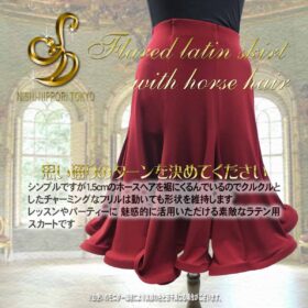 ホースヘア入りフレアーラテンスカート - 画像 (5)