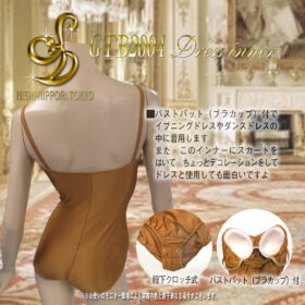GTB2004 ドレスインナー - 画像 (3)