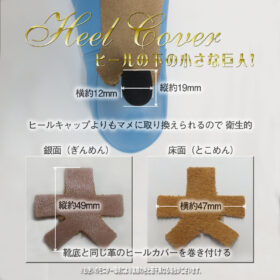 ヒールカバー 2足組（2回分）4枚入り3セット - 画像 (4)