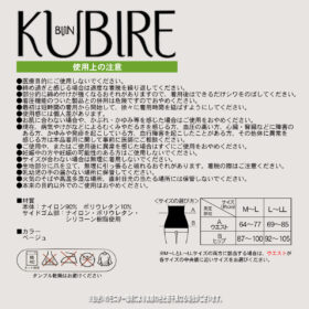 くびれ美人 薄型ウエストサポート商品 - 画像 (5)
