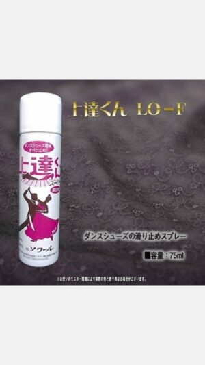 上達くん LO-F