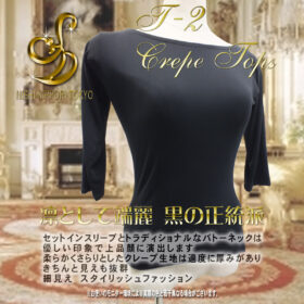 T-2 クレープトップス - 画像 (2)