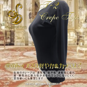 T-2 クレープトップス - 画像 (4)