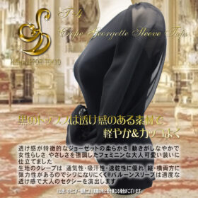 T-4 クレープ 袖ジョーゼットトップス - 画像 (4)