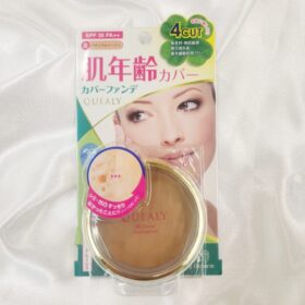 カバーファンデーション　お肌に優しい肌年齢　無香料　無防腐剤 - 画像 (2)