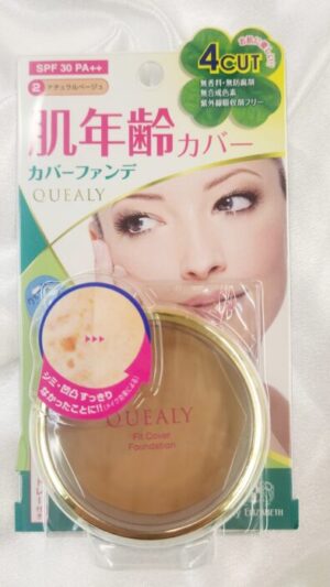 カバーファンデーション お肌に優しい肌年齢 無香料 無防腐剤