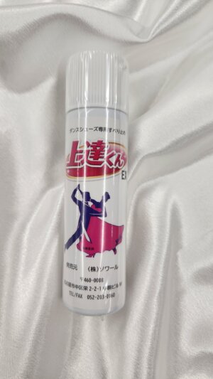 社交ダンスシューズ専用 滑り止めスプレー 上達くんEX