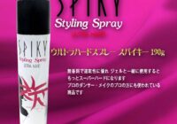 ウルトラハードスプレー　スパイキー　190ｇ01